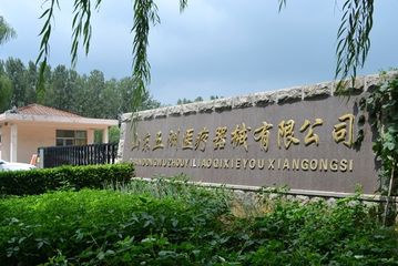 Factory facility photo 4