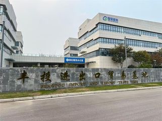 Factory facility photo 2