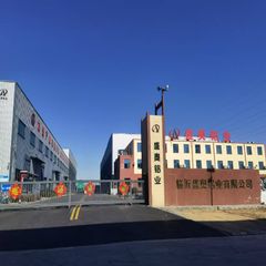 Factory facility photo 5