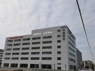 Factory facility photo 2