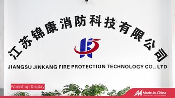 Factory and facilities of Jiangsu Jinkang Fire Protection Technology Co., Ltd.