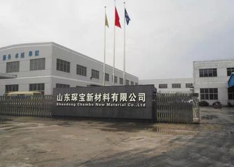 Factory facility photo 2