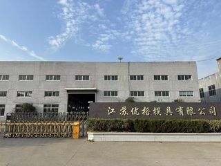 Factory facility photo 2