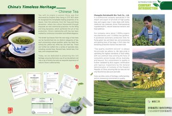 Factory and facilities of Changsha Nutrahealth Bio-Tech Co., Ltd.