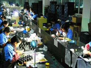 Factory facility photo 2
