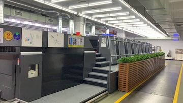 Factory facility photo 2