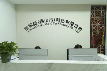 Factory and facilities of Juhuaxin(Foshan)Electronics Co. Ltd.