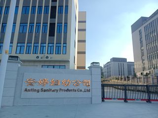 Factory facility photo 3