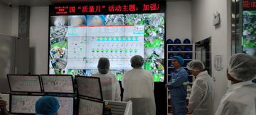 Factory facility photo 4