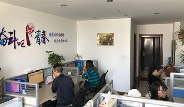 Factory facility photo 2