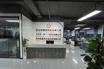 Factory facility photo 5