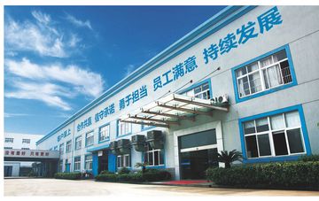 Factory facility photo 2