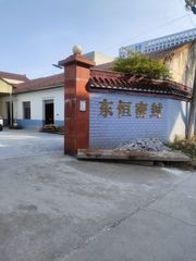 Factory facility photo 2