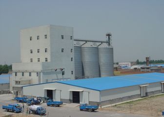 Factory facility photo 2