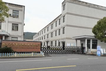 Factory facility photo 2