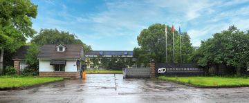 Factory facility photo 2
