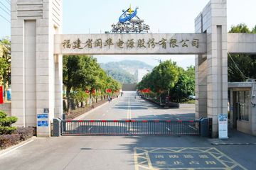 Factory facility photo 2