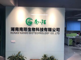 Factory and facilities of Xinshao Nanmo Biotechnology Co., Ltd.