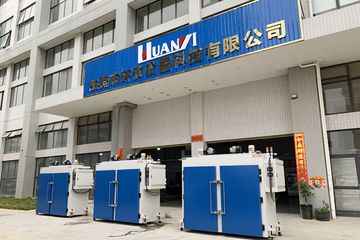 Factory facility photo 4