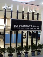 Factory facility photo 2