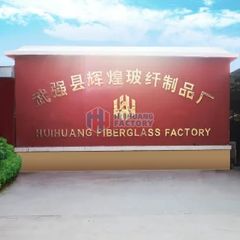 Factory facility photo 2