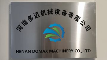 Factory and facilities of Henan Domax Machinery Co., Ltd.