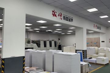 Factory facility photo 2
