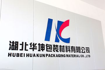 Factory facility photo 2