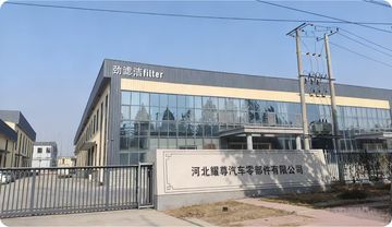 Factory facility photo 2