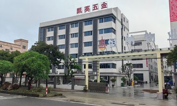 Factory facility photo 2