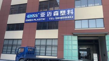 Factory facility photo 3