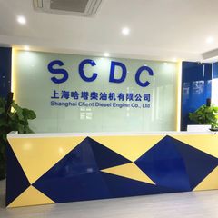 Factory and facilities of Shanghai Client Diesel Engine Co., Ltd.