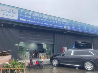 Factory facility photo 2