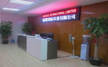 Factory and facilities of Jinggoal International Limited