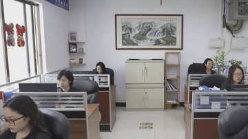 Factory facility photo 5