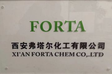 Factory facility photo 2