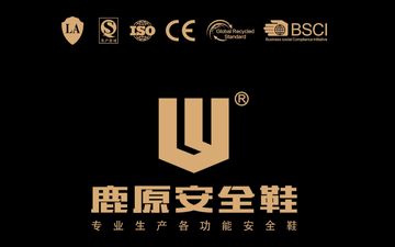 Factory and facilities of Gaomi Luyuan Labour Co., Ltd.