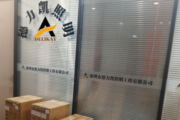 Factory facility photo 2