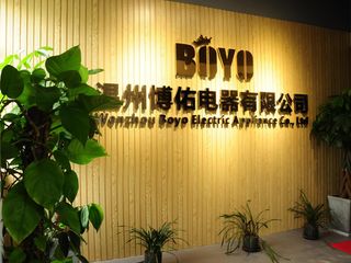 Factory and facilities of Wenzhou Boyo Electric Appliance Co., Ltd.