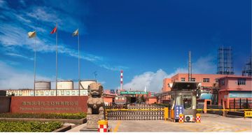 Factory facility photo 2
