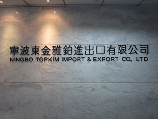 Factory facility photo 2