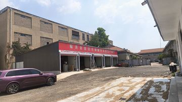 Factory facility photo 5