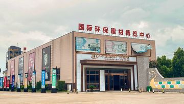 Factory and facilities of Zhejiang Oufei New Material Group Co., Ltd.