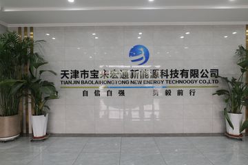 Factory facility photo 2