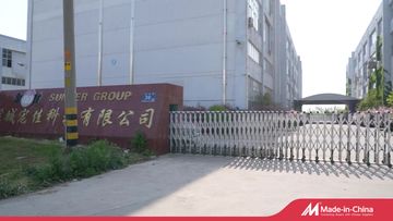 Factory and facilities of Yancheng Chongjia Technology Co., Ltd.