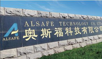 Factory facility photo 2