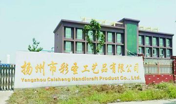 Factory facility photo 2