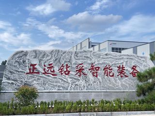 Factory facility photo 4