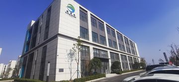 Factory facility photo 2