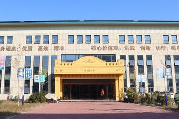 Factory facility photo 3